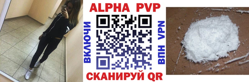 Купить наркотики цена Сибай А ПВП  LSD-25  Меф мяу мяу  Гашиш  Марихуана 