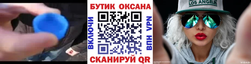 где продают наркотики  Сибай  БУТИРАТ Butirat 