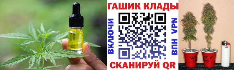 наркотики  Сибай  Canna-Cookies марихуана 