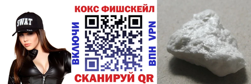 Cocaine Columbia  где можно купить   hydra зеркало  Сибай 