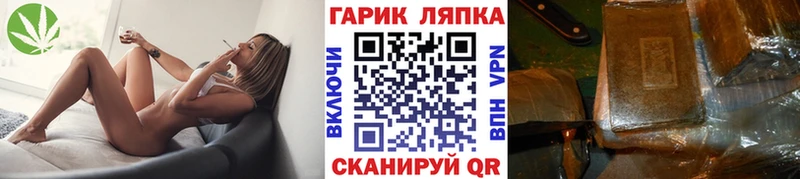 ГАШИШ 40% ТГК Сибай