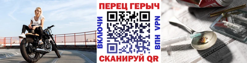 купить   Сибай  ГЕРОИН герыч 