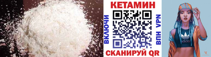КЕТАМИН VHQ Сибай