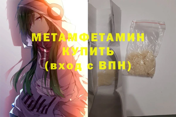 сатива Богородицк