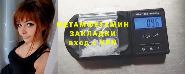 MDMA Богданович