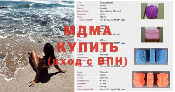 MDMA Баксан