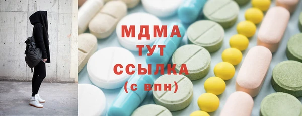 MDMA Богданович