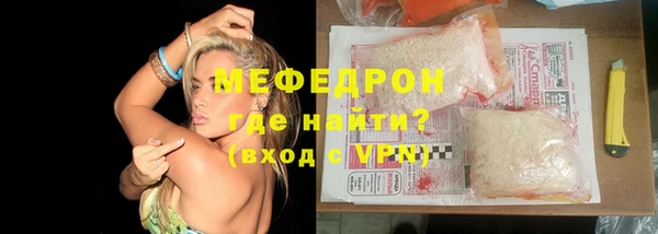сатива Богородицк