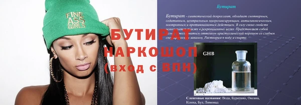 сатива Богородицк