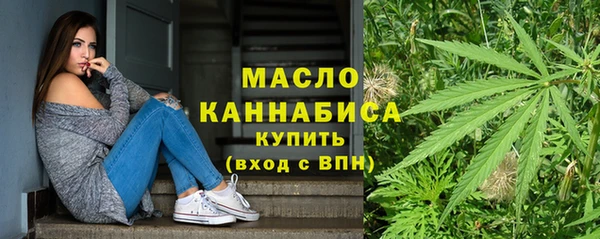 сатива Богородицк