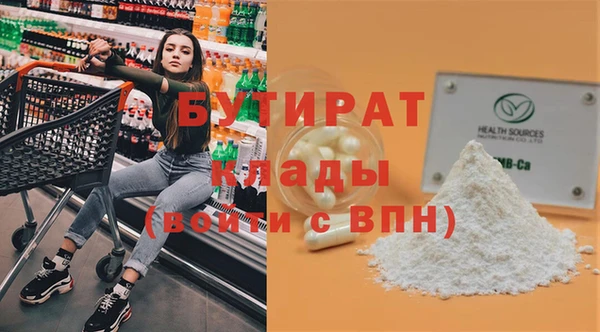 сатива Богородицк