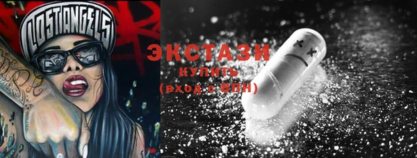 MDMA Богданович