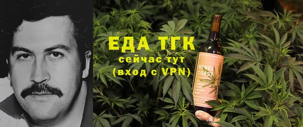 сатива Богородицк