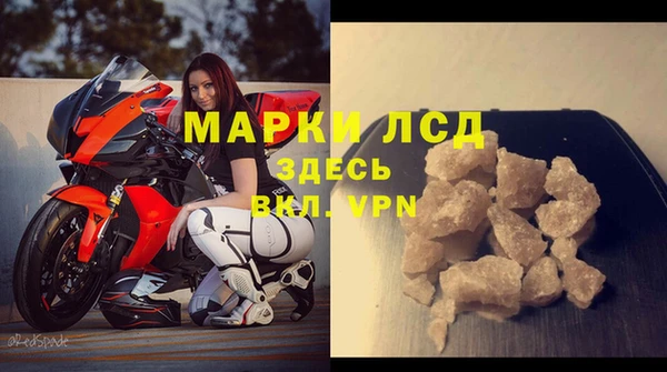 MDMA Богданович