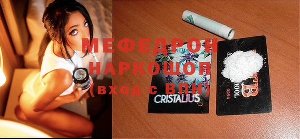 сатива Богородицк