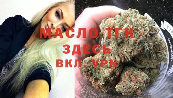 MDMA Богданович
