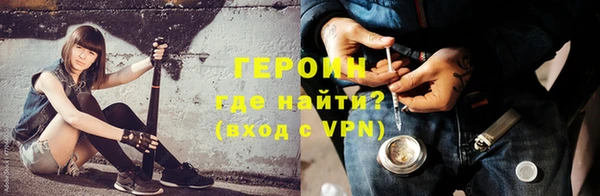 сатива Богородицк