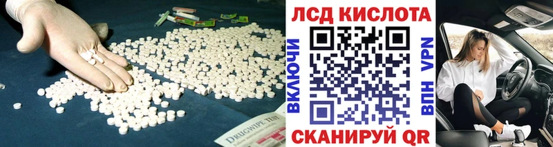 как найти   hydra как войти  ЛСД экстази ecstasy  Сибай 