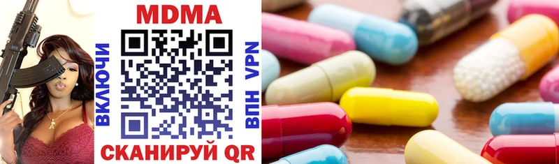 ссылка на мегу как зайти  купить  сайты  Сибай  MDMA Molly 
