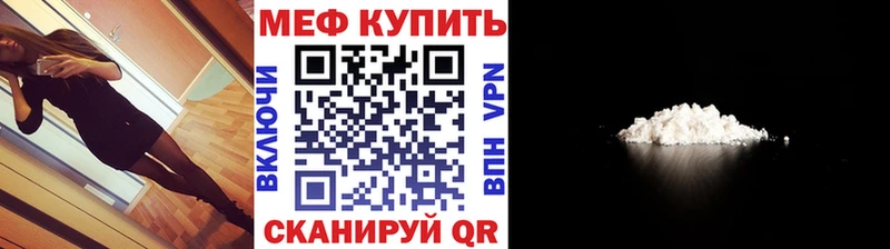 где купить наркоту Сибай МЯУ-МЯУ 4 MMC