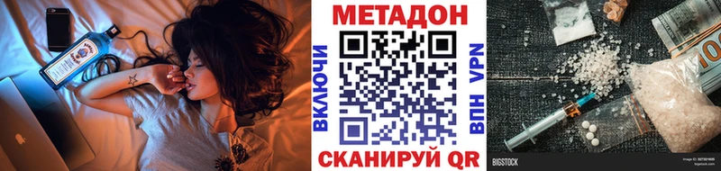 дарнет шоп  Сибай  Метадон кристалл 