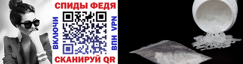 Метамфетамин кристалл  Сибай 