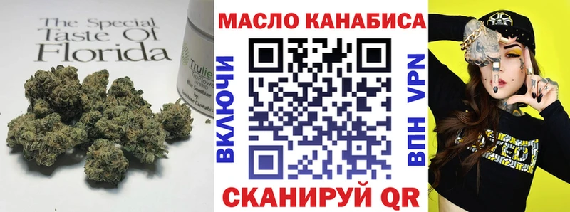 Дистиллят ТГК Wax где продают Сибай