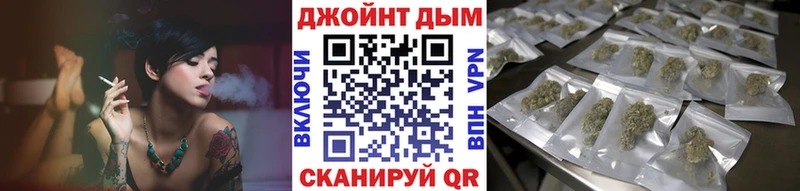 Конопля план  Сибай 